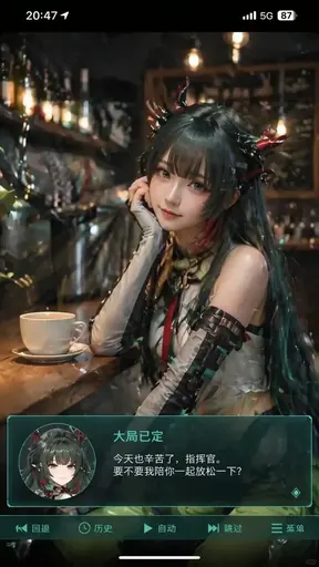 アプリインターフェースモックアップ